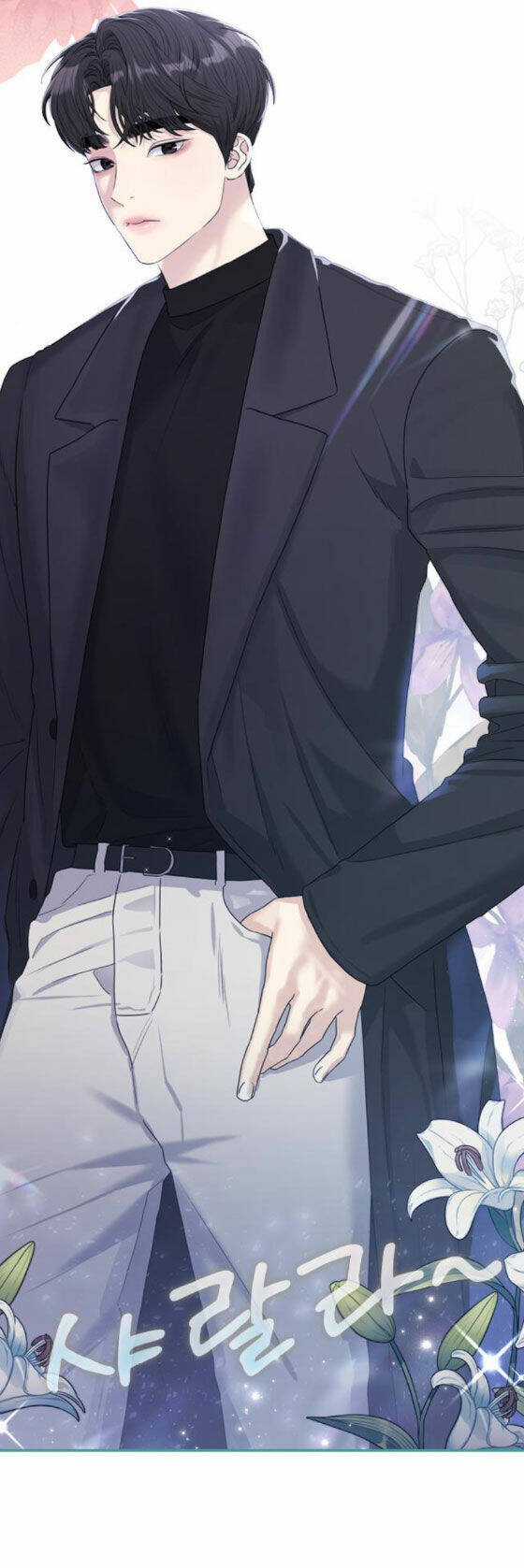 Couple Breaker - Chapter 23.2 - Trang 34