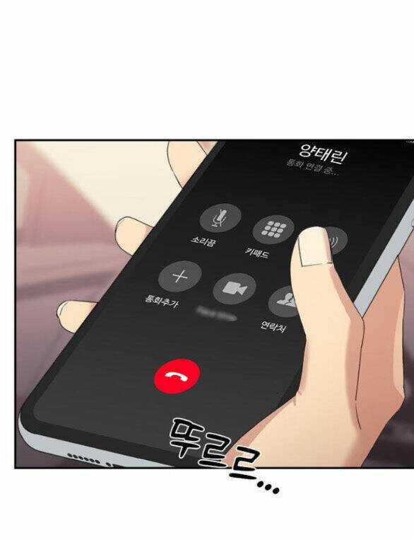 Couple Breaker - Chapter 25.1 - Trang 34