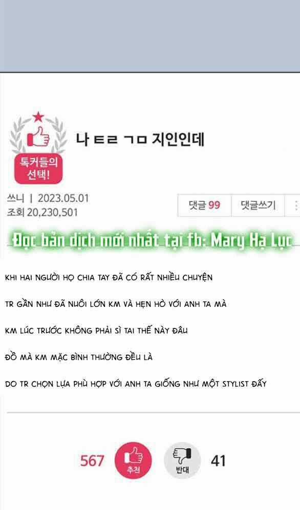 Couple Breaker - Chapter 25.1 - Trang 9