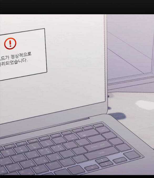 Couple Breaker - Chapter 27.2 - Trang 24