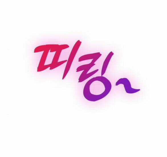 Couple Breaker - Chapter 27.2 - Trang 4