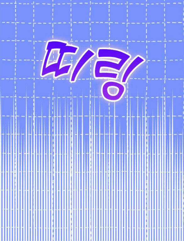 Couple Breaker - Chapter 29.1 - Trang 19