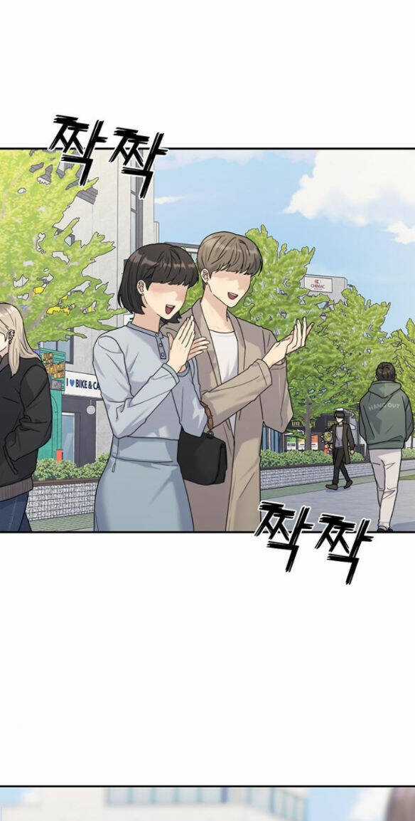 Couple Breaker - Chapter 3.1 - Trang 19