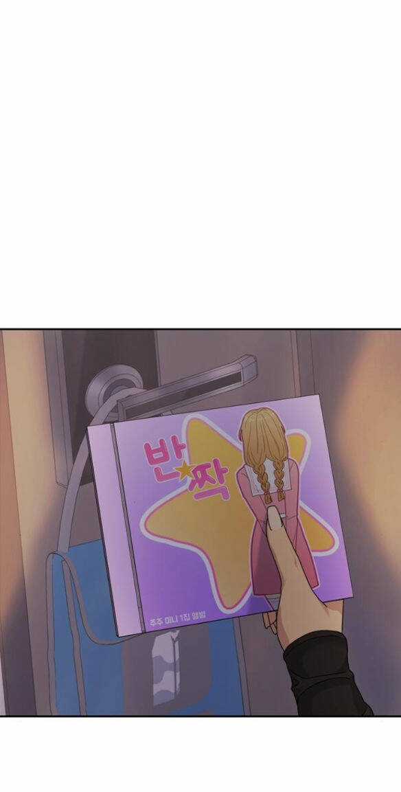 Couple Breaker - Chapter 3.2 - Trang 33