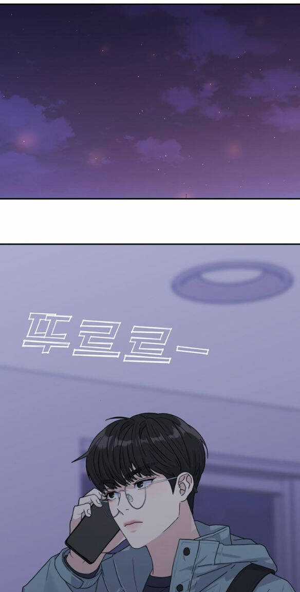 Couple Breaker - Chapter 3.2 - Trang 39