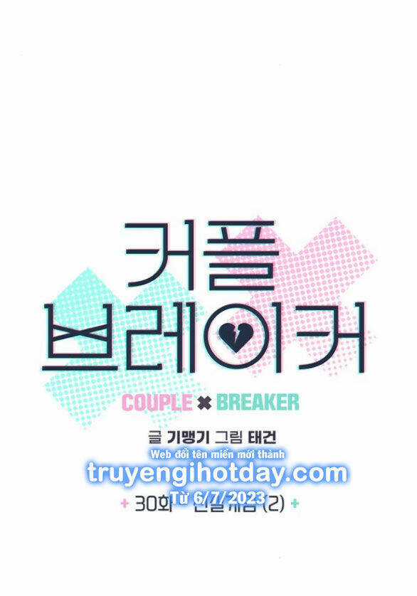 Couple Breaker - Chapter 30.1 - Trang 10