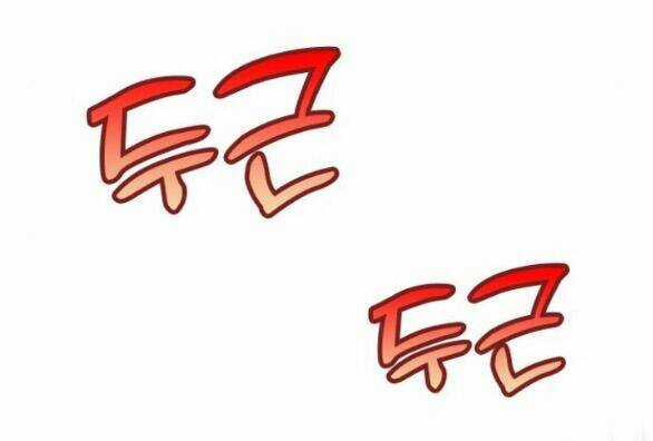 Couple Breaker - Chapter 31.2 - Trang 7