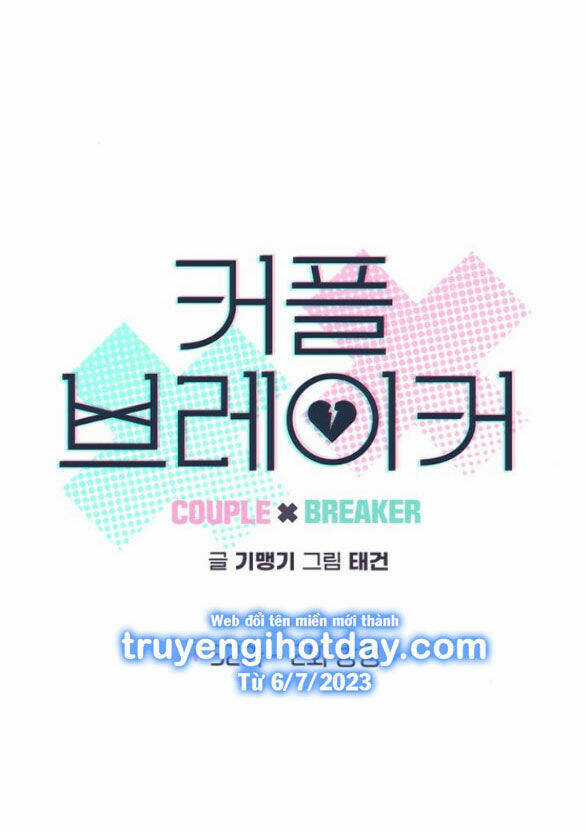Couple Breaker - Chapter 32.1 - Trang 10