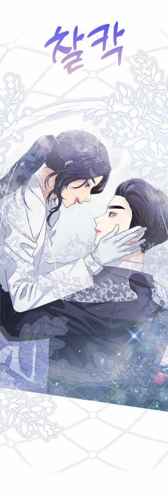 Couple Breaker - Chapter 35.1 - Trang 80