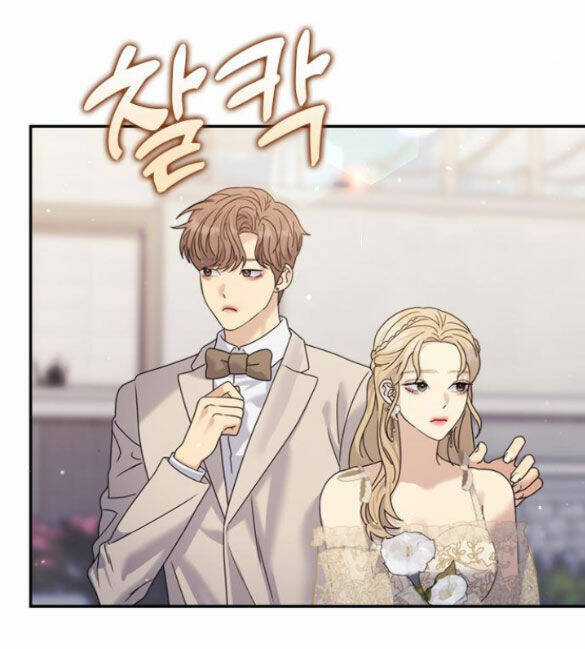 Couple Breaker - Chapter 35.2 - Trang 2