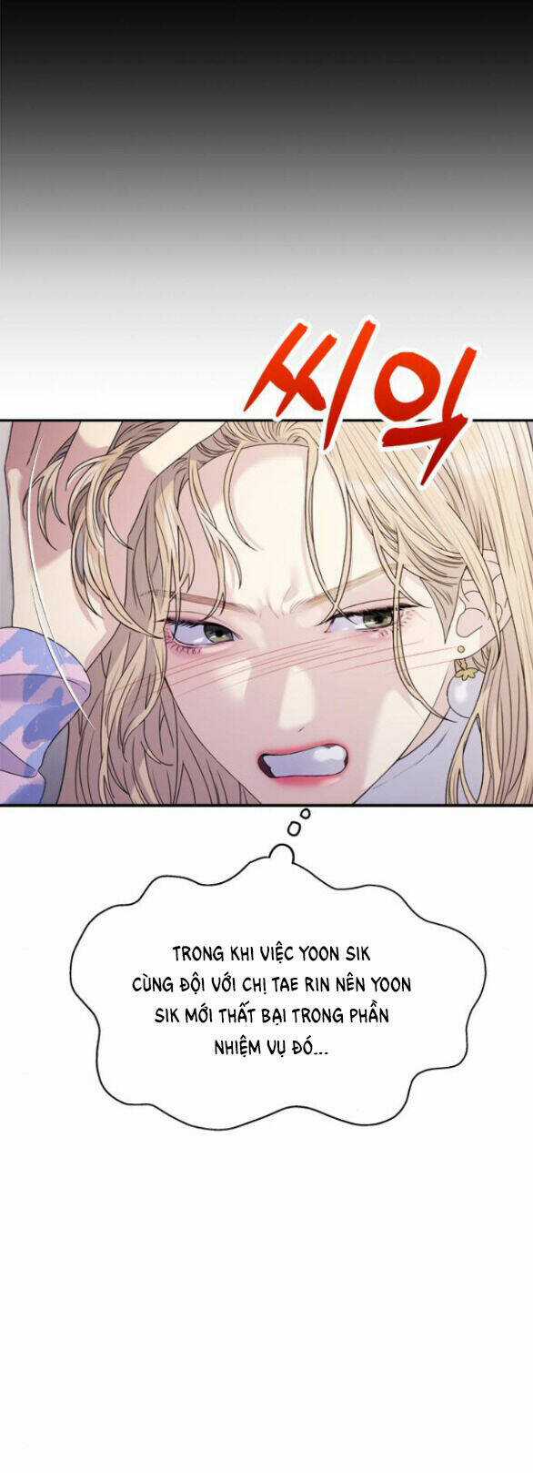 Couple Breaker - Chapter 36.1 - Trang 20