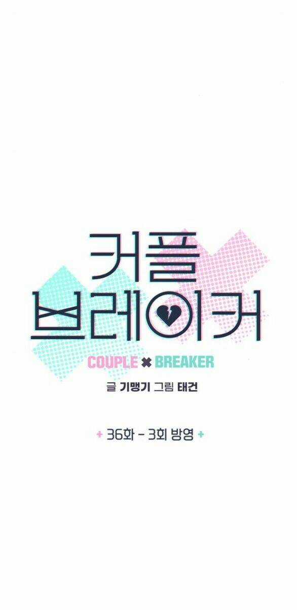 Couple Breaker - Chapter 36.1 - Trang 5