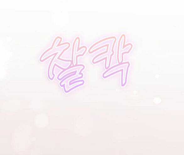 Couple Breaker - Chapter 38.2 - Trang 36