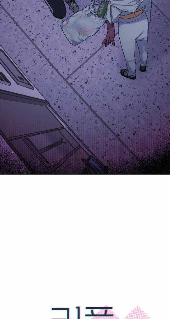 Couple Breaker - Chapter 4.1 - Trang 5