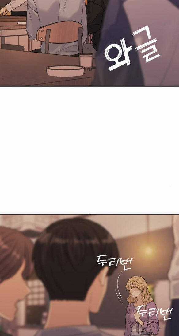 Couple Breaker - Chapter 4.1 - Trang 57