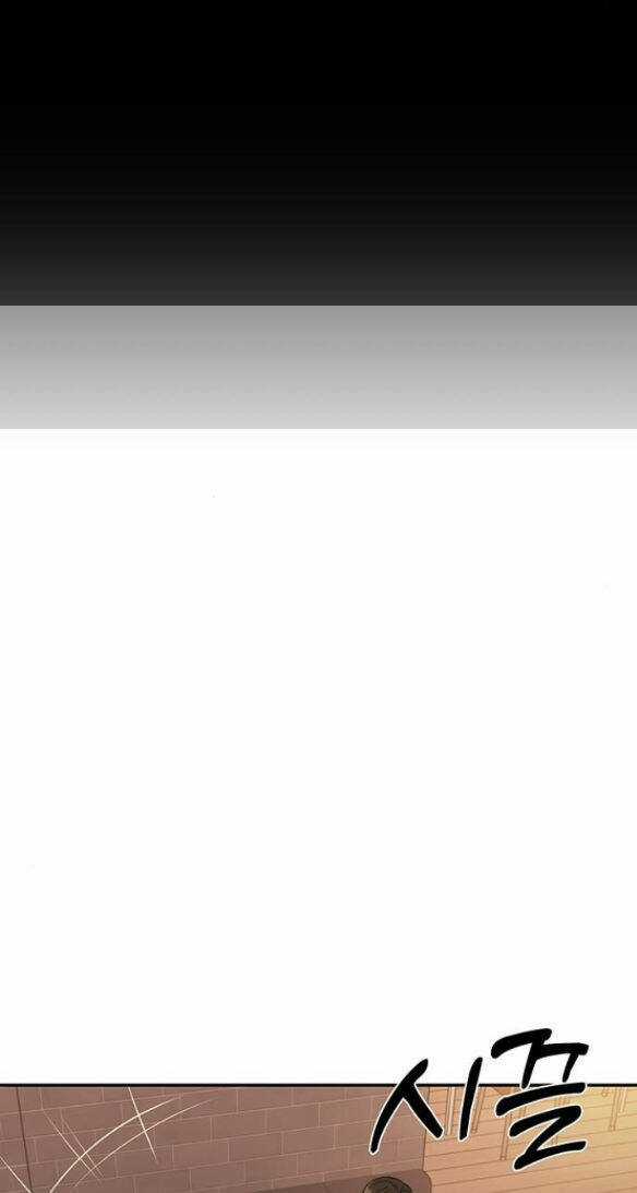 Couple Breaker - Chapter 4.2 - Trang 11