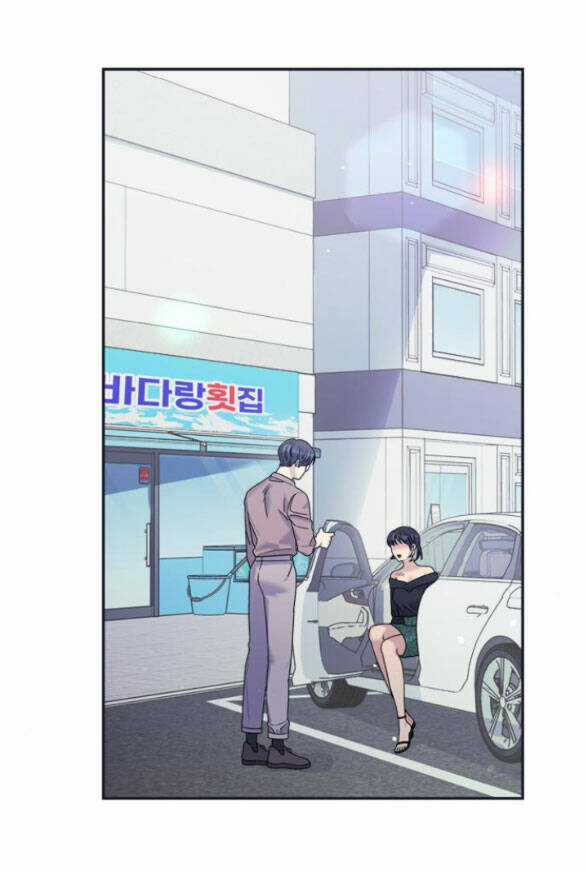 Couple Breaker - Chapter 40.2 - Trang 10