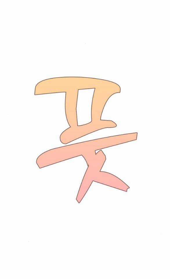 Couple Breaker - Chapter 43.2 - Trang 43