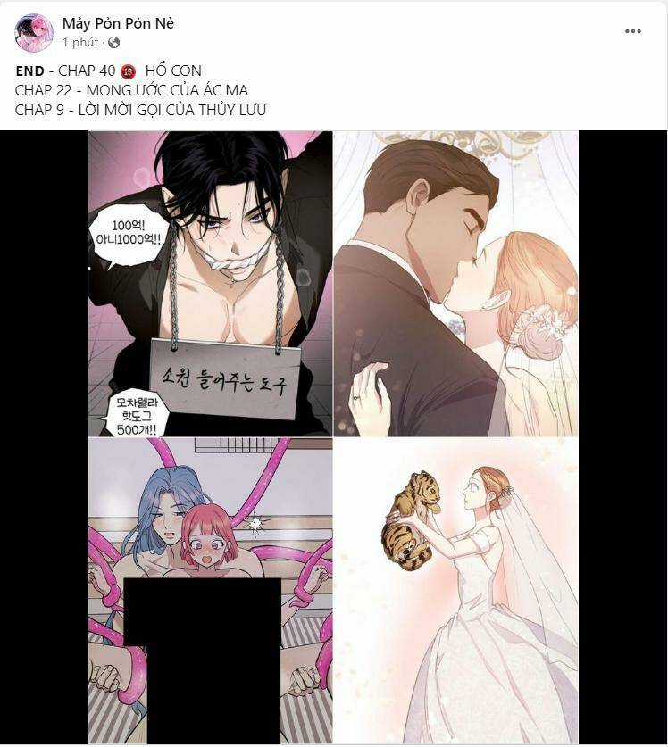 Couple Breaker - Chapter 45.1 - Trang 1