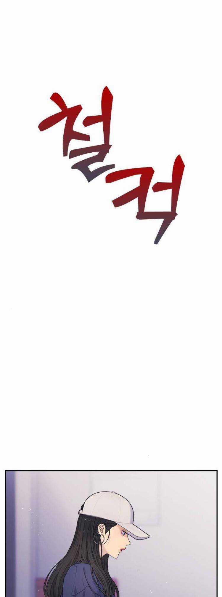 Couple Breaker - Chapter 53 - Trang 3