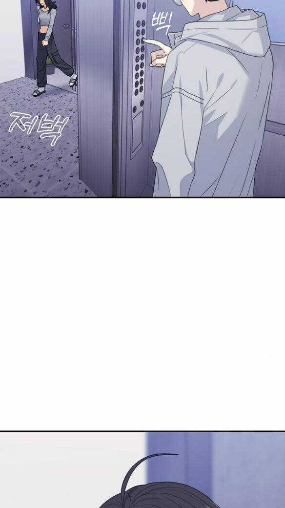 Couple Breaker - Chapter 6.2 - Trang 24