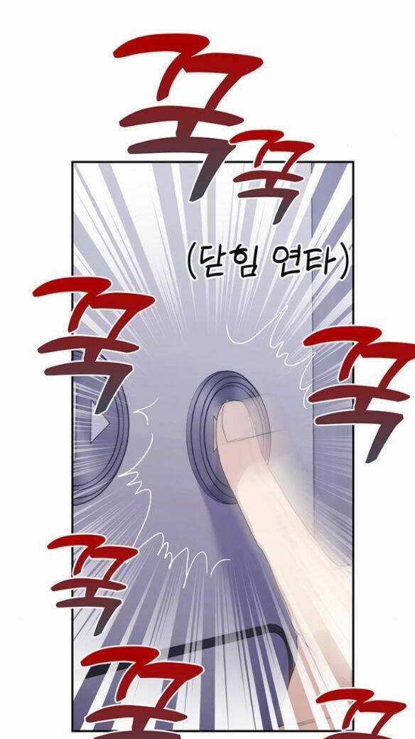 Couple Breaker - Chapter 6.2 - Trang 27