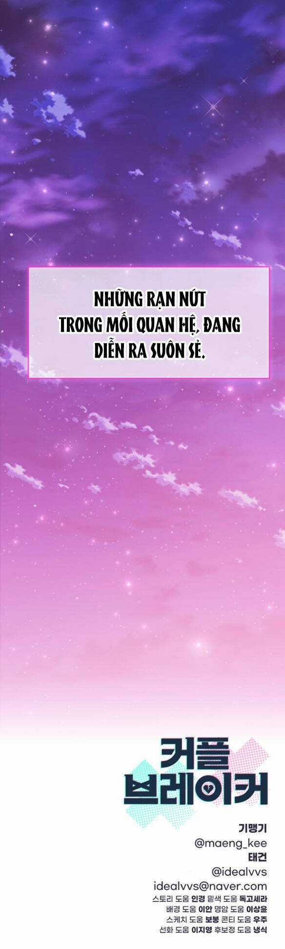 Couple Breaker - Chapter 6.2 - Trang 45