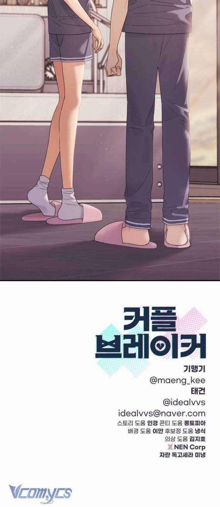 Couple Breaker - Chapter 67 - Trang 62