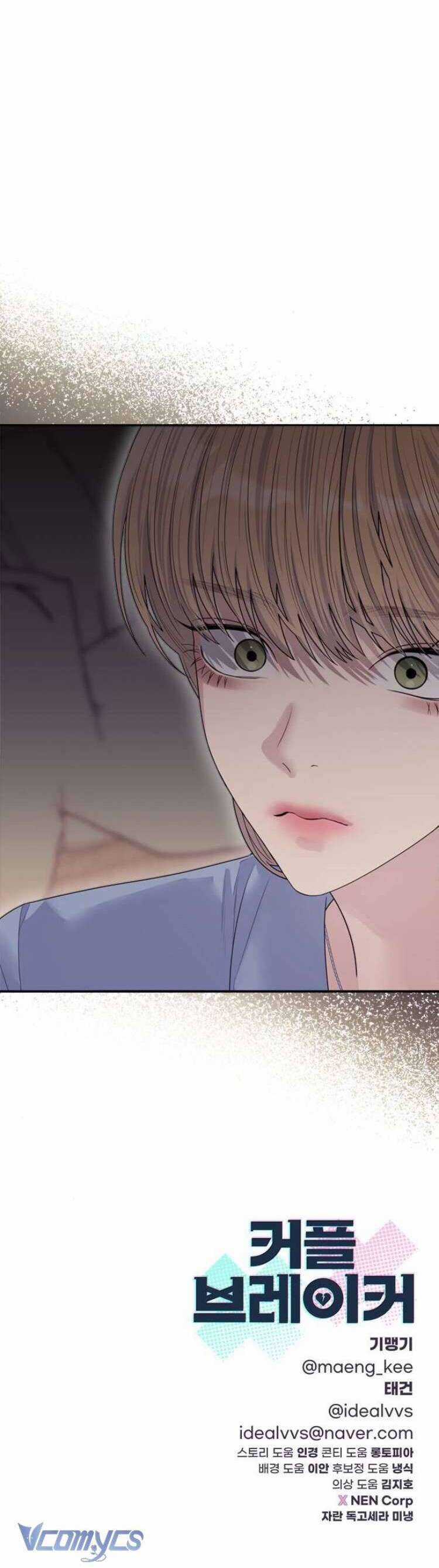 Couple Breaker - Chapter 68 - Trang 50