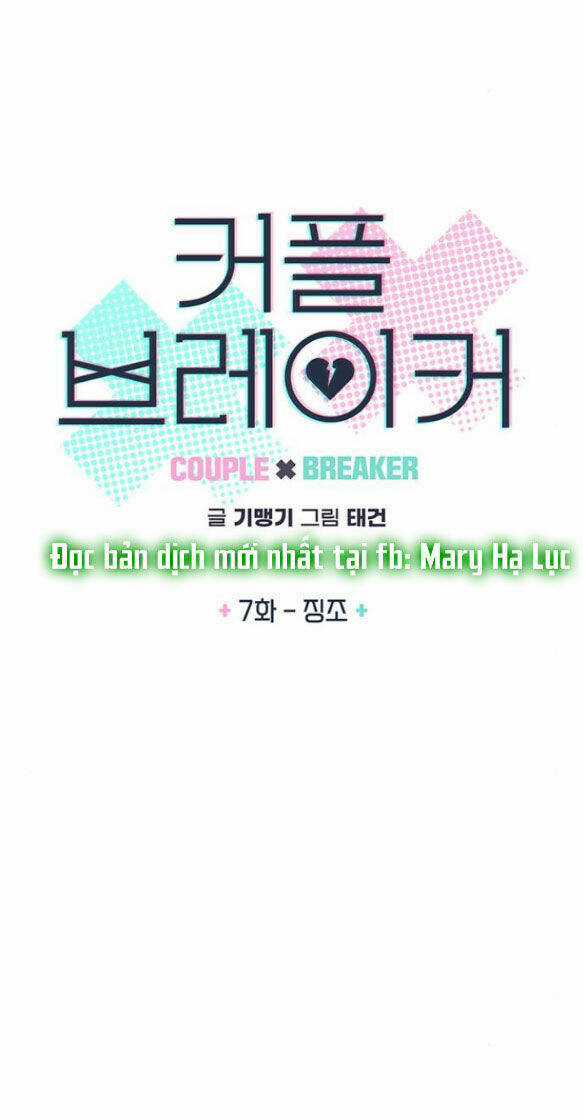 Couple Breaker - Chapter 7.1 - Trang 10