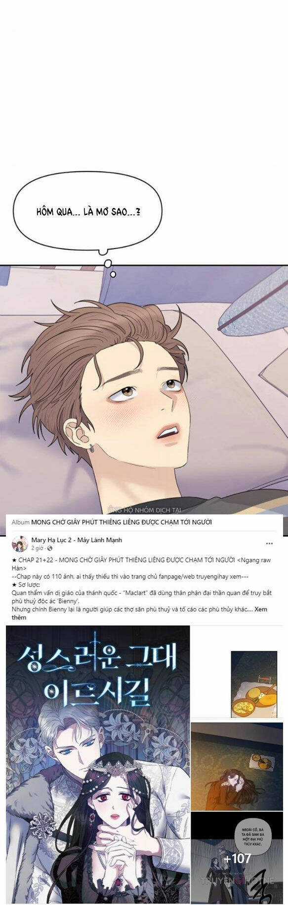 Couple Breaker - Chapter 7.2 - Trang 47