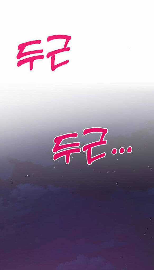 Couple Breaker - Chapter 7.2 - Trang 9