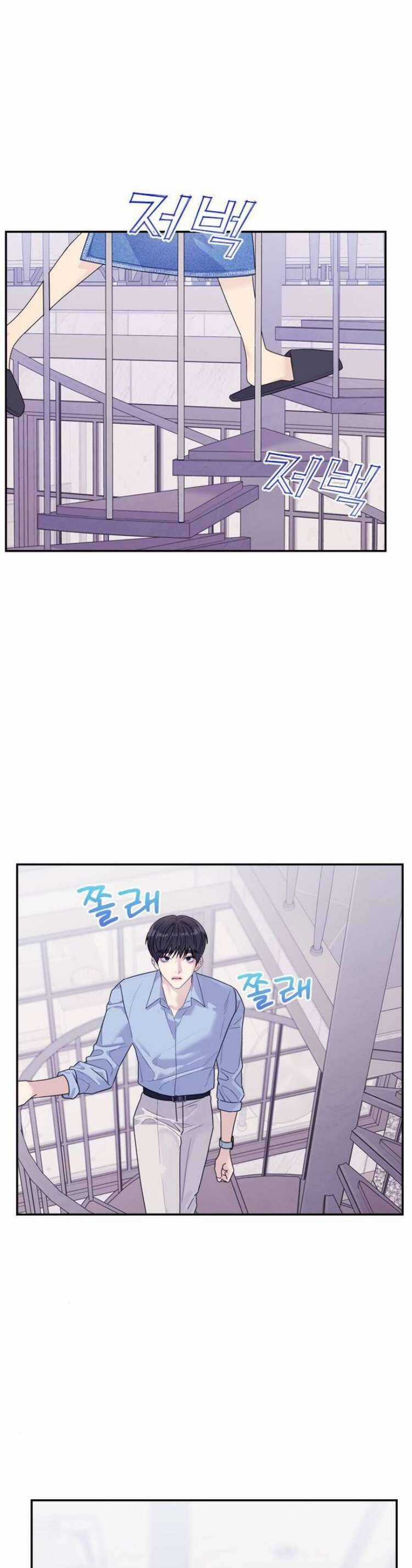 Couple Breaker - Chapter 72 - Trang 48