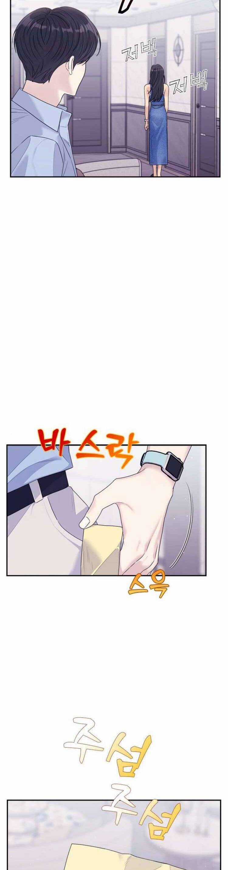 Couple Breaker - Chapter 72 - Trang 50