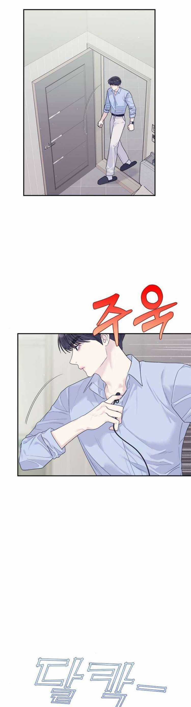 Couple Breaker - Chapter 72 - Trang 52
