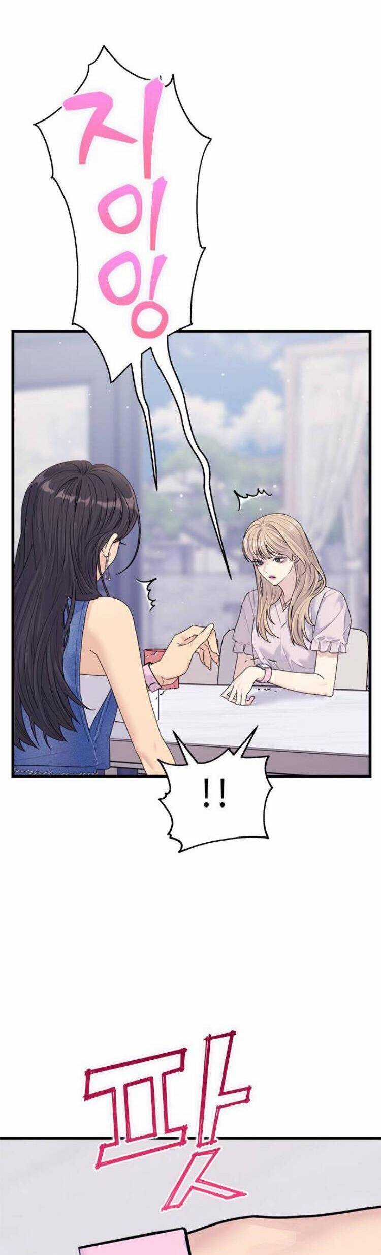 Couple Breaker - Chapter 74 - Trang 17