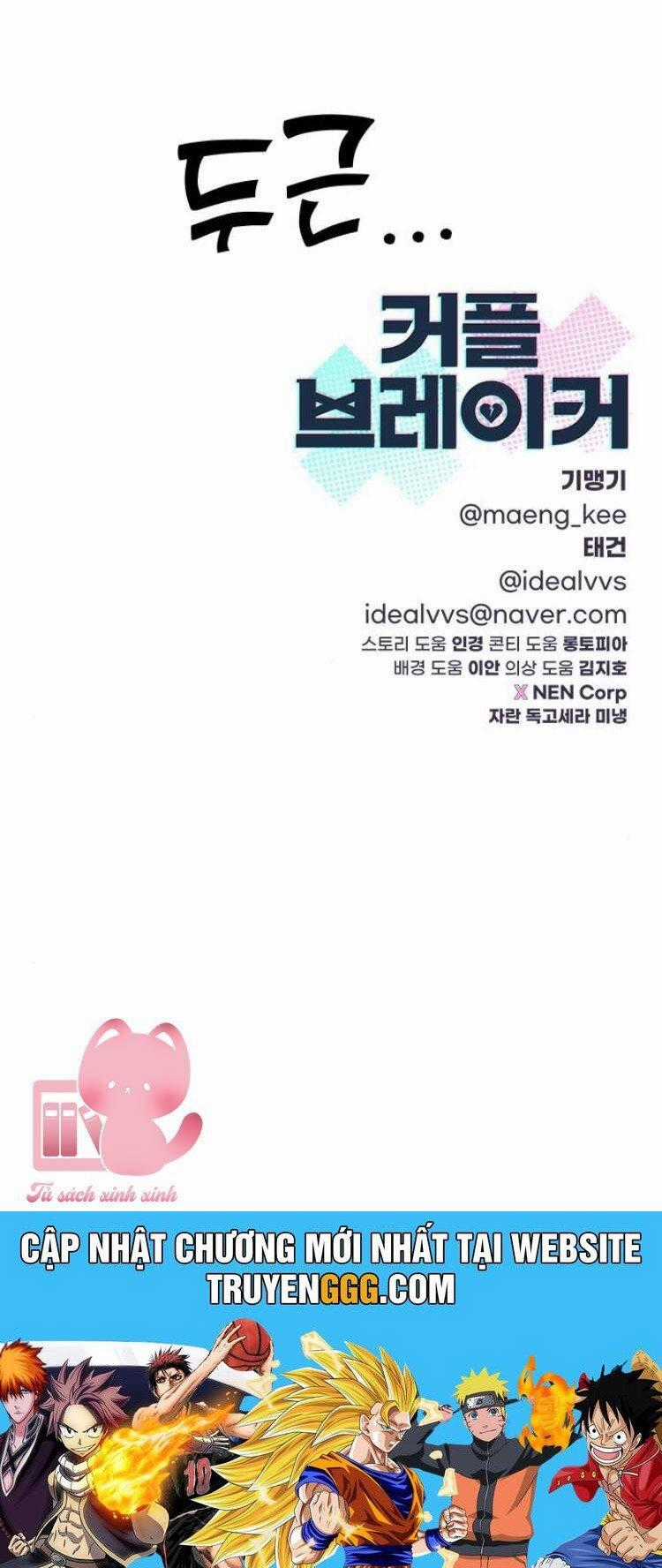 Couple Breaker - Chapter 78 - Trang 116