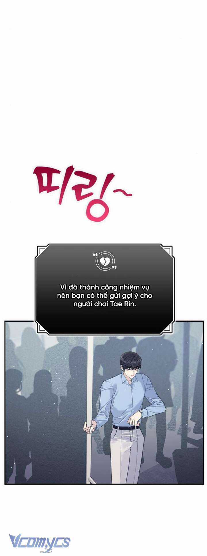 Couple Breaker - Chapter 79 - Trang 5