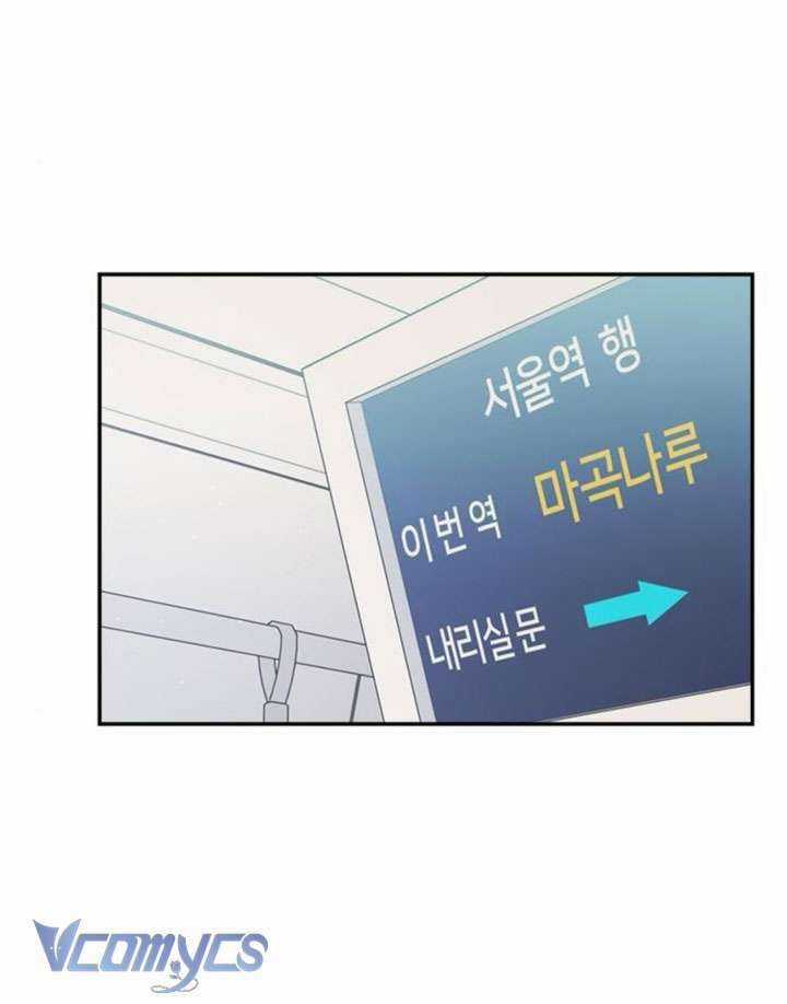 Couple Breaker - Chapter 79 - Trang 43