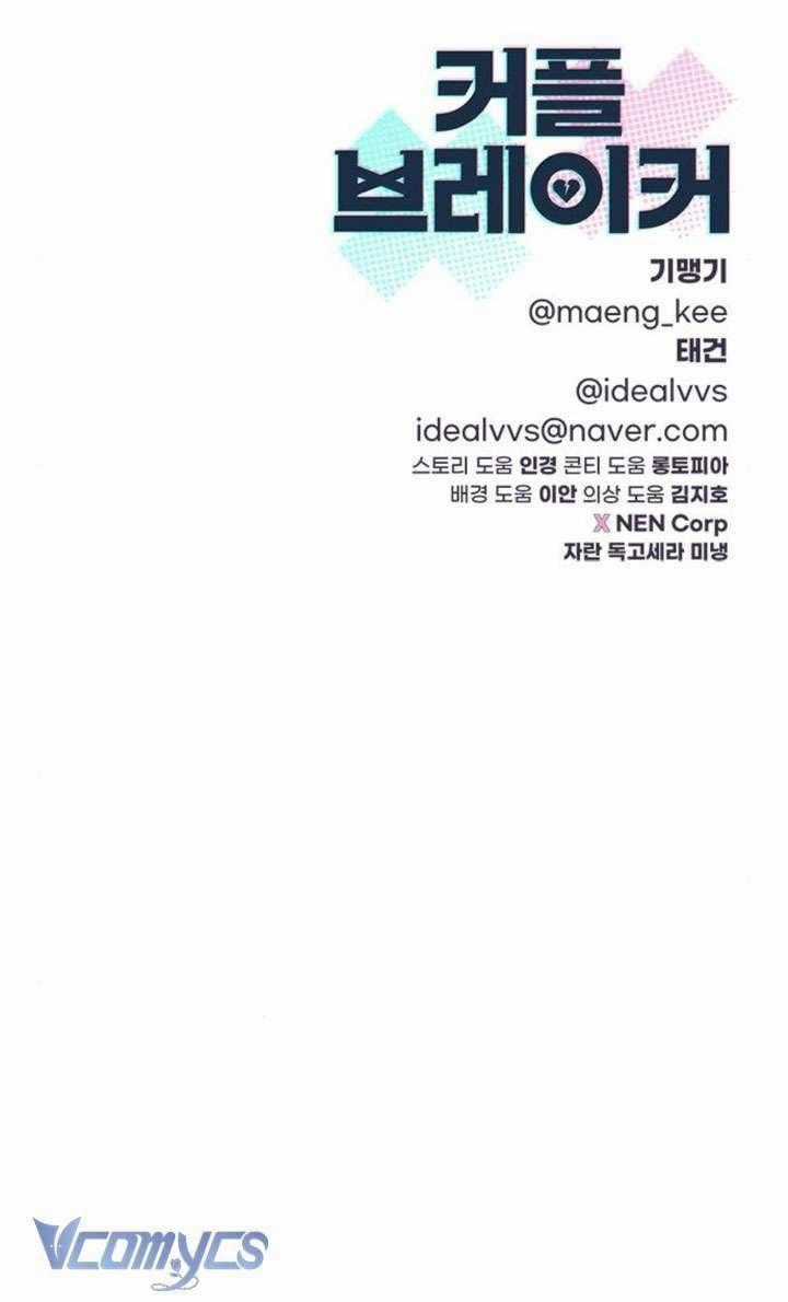 Couple Breaker - Chapter 79 - Trang 90