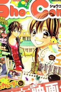 Đọc truyện Crayon Days - Daikirai Na Aitsu