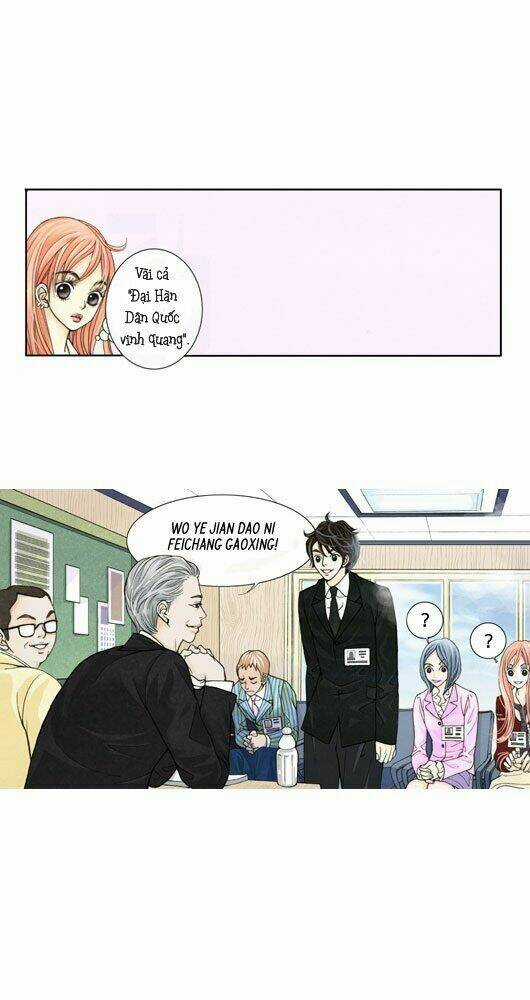 Crazy Coffee Cat - Chapter 1 - Trang 14