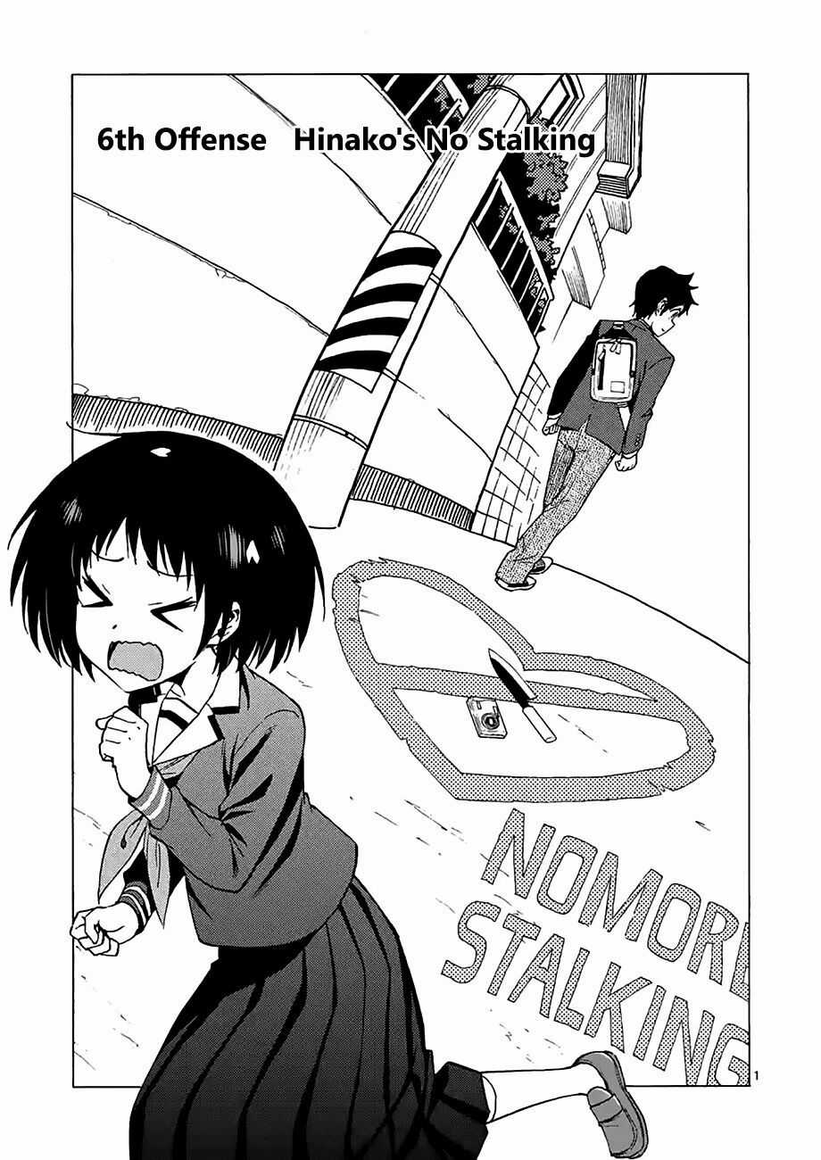 Criminale - Chapter 6 - Trang 1