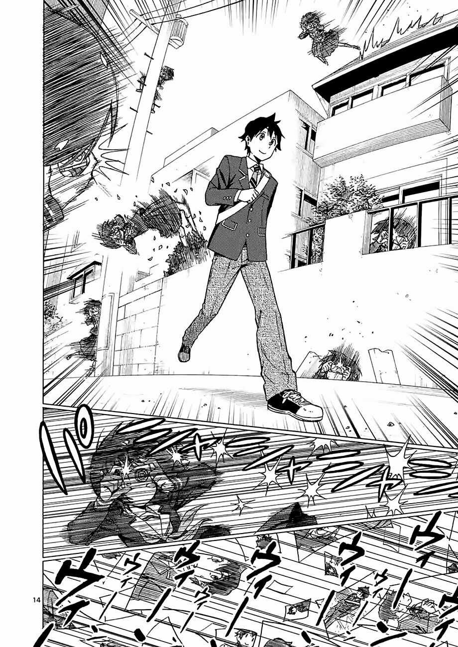 Criminale - Chapter 6 - Trang 14