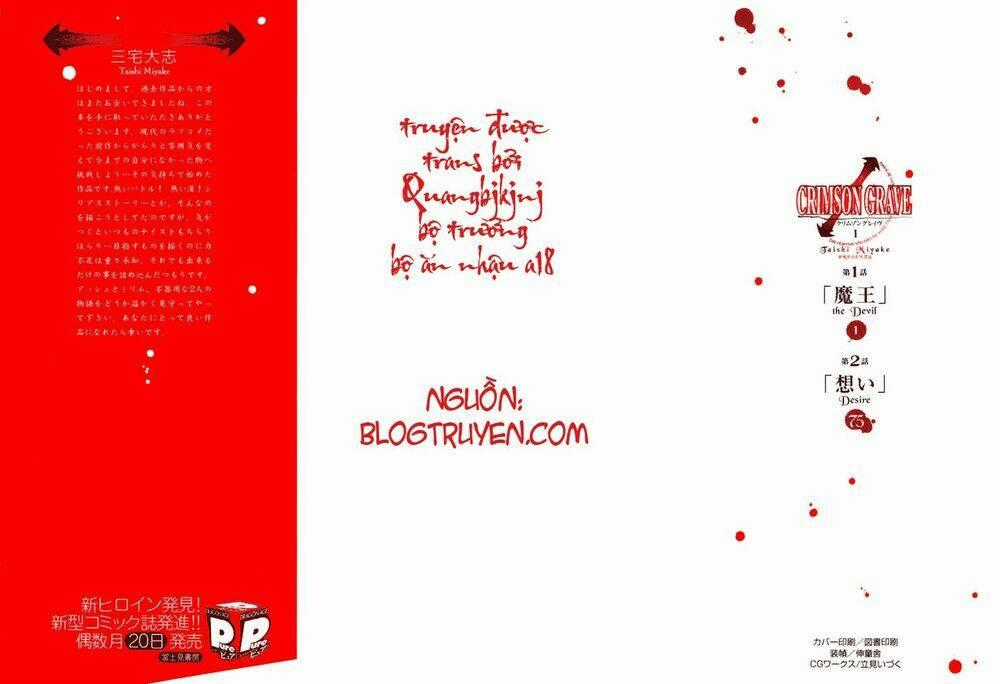 Crimson Grave - Chapter 1.1 - Trang 1