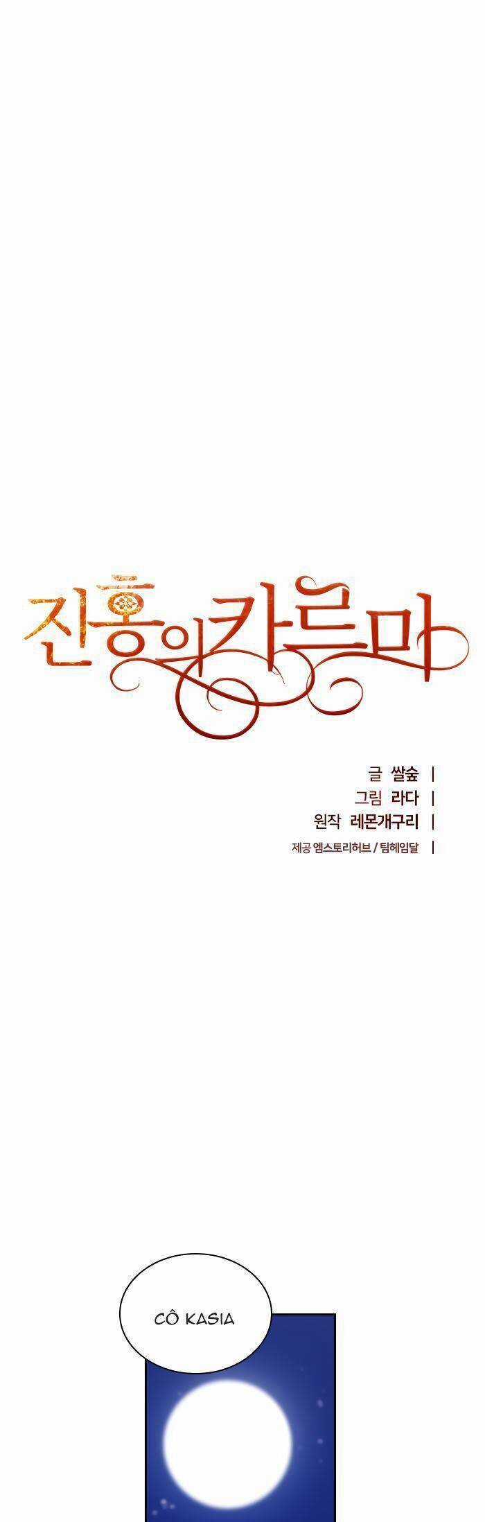 Crimson Karma - Chapter 13 - Trang 10