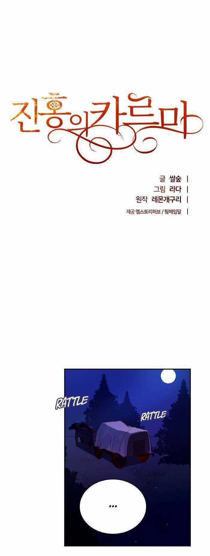 Crimson Karma - Chapter 16 - Trang 13