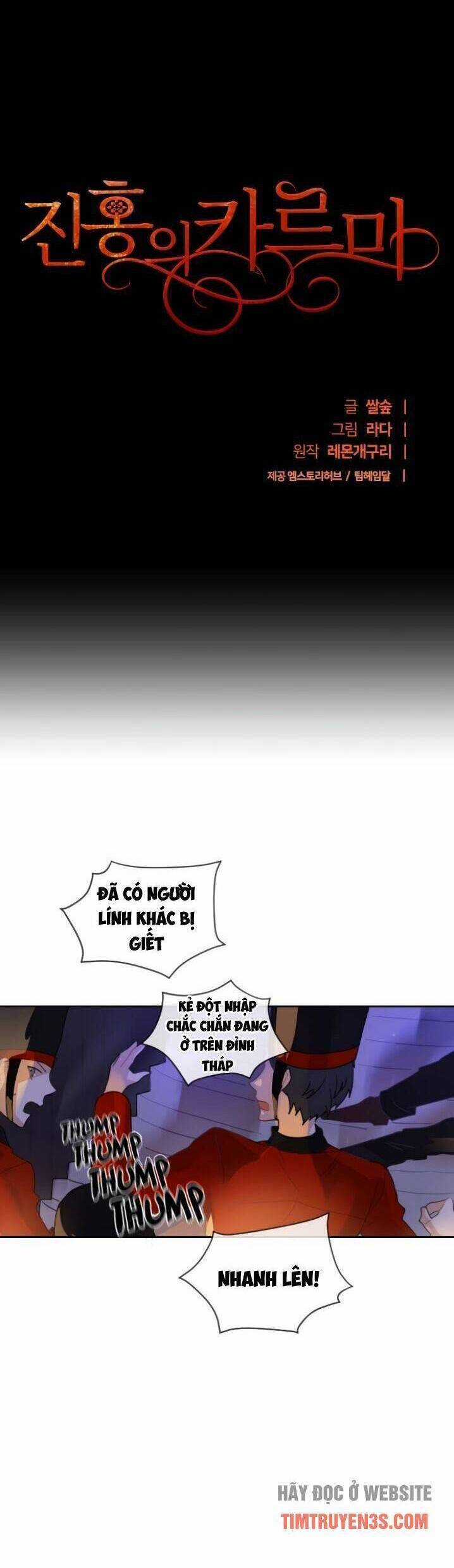 Crimson Karma - Chapter 17 - Trang 3