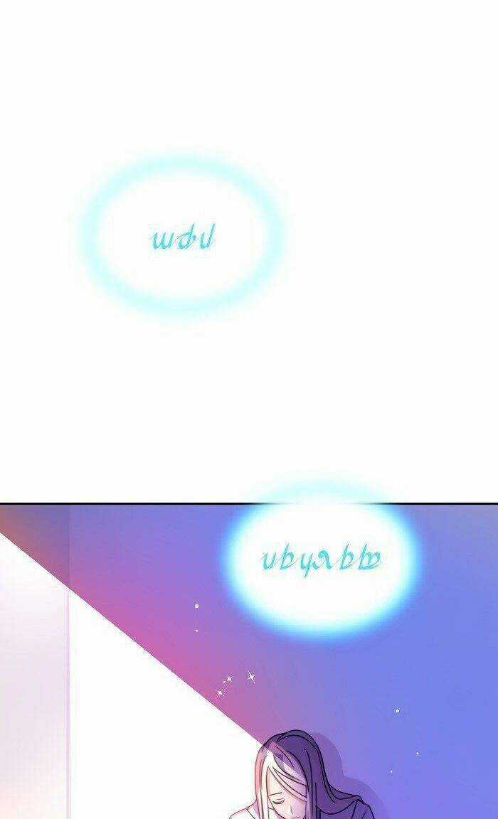 Crimson Karma - Chapter 7 - Trang 25