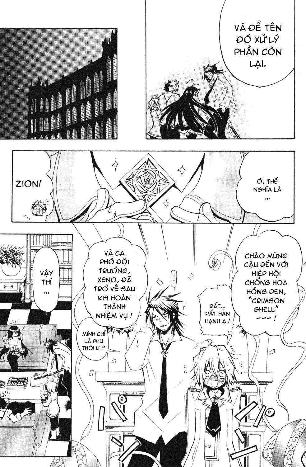 Crimson Shell - Chapter 1 - Trang 17